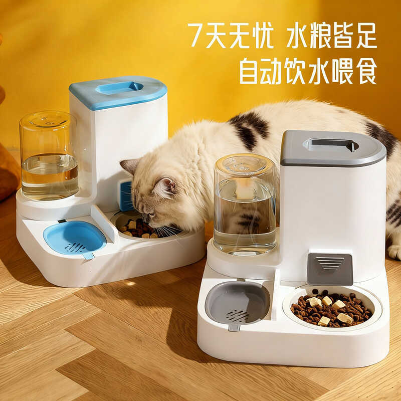 Dog Cat Two-in-One Feeder Self-Service Cat Food Bowl Dog Food Feeder Dog Bowl Water Dispenser