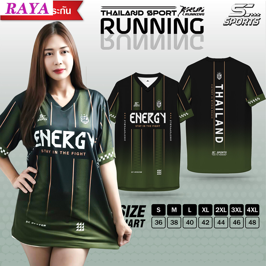 เสื้อยืดพิมพ์ลายคอวีระบายอากาศสำหรับทุกเพศจาก SC Sports