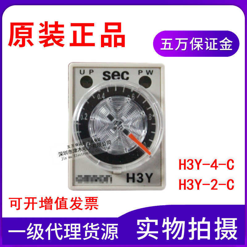 ของแท้รีเลย์เวลา H3Y-4-C H3Y-2-C DC24V/AC220V Delay Timer