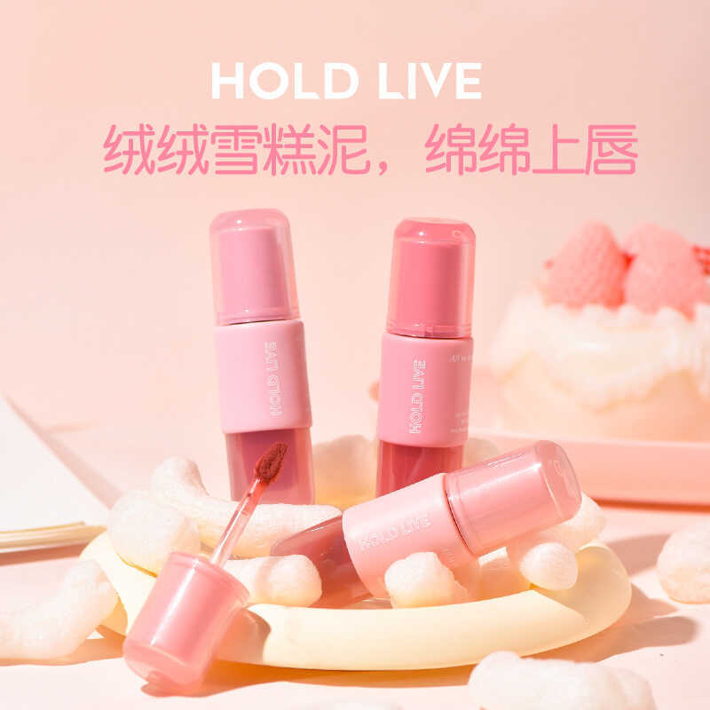 HOLD LIVE แป้งขนาดเล็ก Frozen Lip Glaze Matte Matte Matte ลิปสติกโคลนกํามะหยี่ Cloudy Lip Mud นักเรี