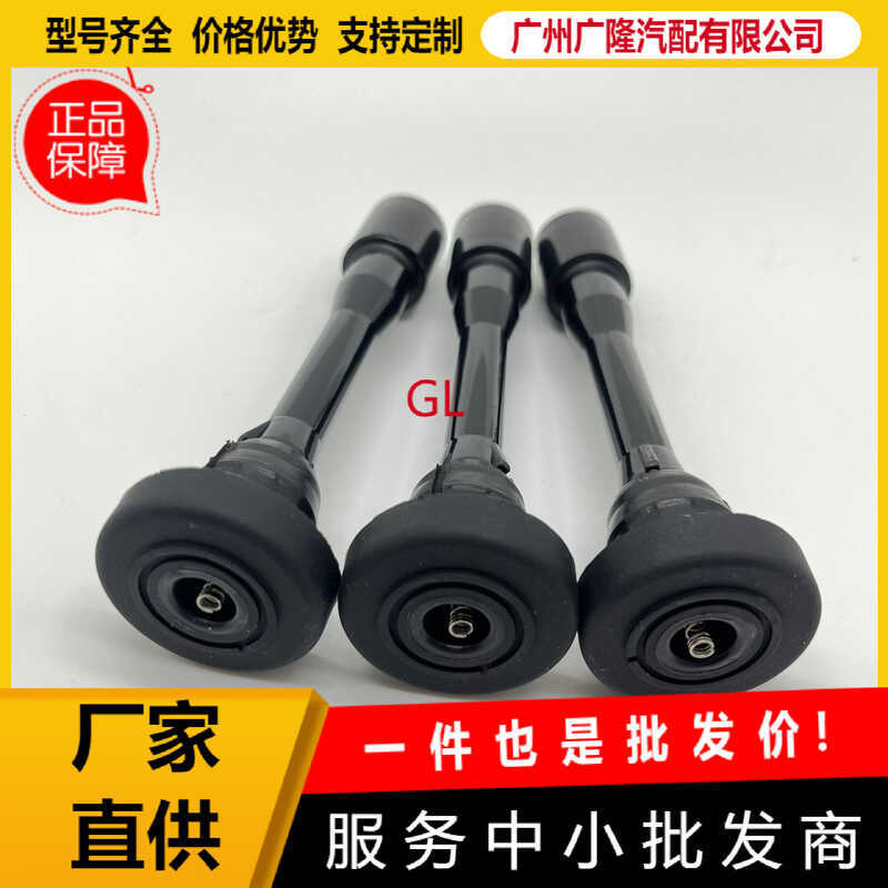 คอยล์จุดระเบิดยางแขนชุดซ่อม แพทยศาสตร์362907 Cheetah CS7 1.5L