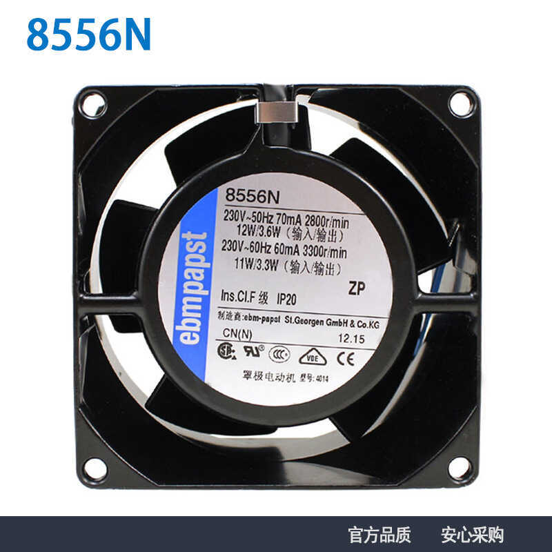 8556N ของแท้เยอรมัน ebmpapst 8038 230V All-Metal พัดลมระบายความร้อน Axial Fan