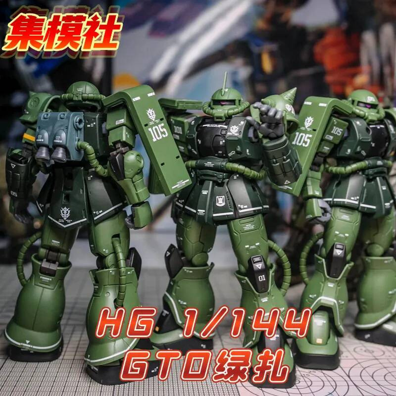 {Tony toys} JMS Collection Model Club GTO Green Tiegu Team HG1/144 Gundam Assembly Model Figure Dome