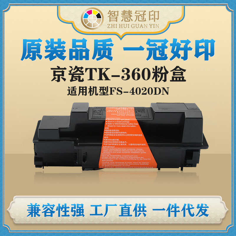 เข้ากันได้กับตลับหมึก Kyocera TK-360 Kyocera FS-4020DN ตลับหมึก ตลับหมึกผงเครื่องถ่ายเอกสาร