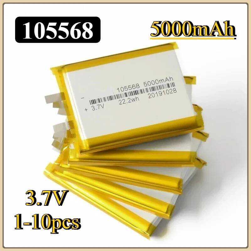ชิ้น 1-10 105568 แบตเตอรี่ลิเธียมโพลิเมอร์แบบชาร์จได้ 3.7V 5000mah สำหรับพาวเวอร์แบงค์ เครื่องทำความ