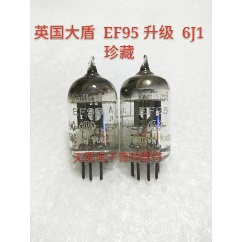 British Mullard Large Shield EF95 Tube Generation 65/403A/6J1/5654/CV4010 แหวนสี่เหลี่ยม