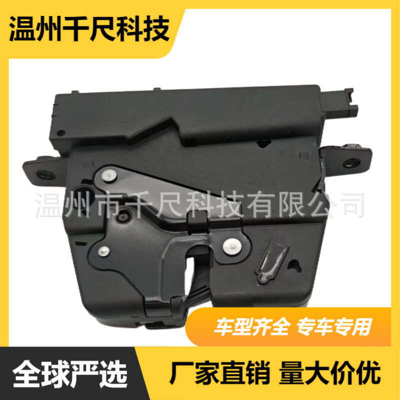 51247200511เหมาะสําหรับ 2010-2016 BMW F81 E84 Trunk Lock Tailgate Lock