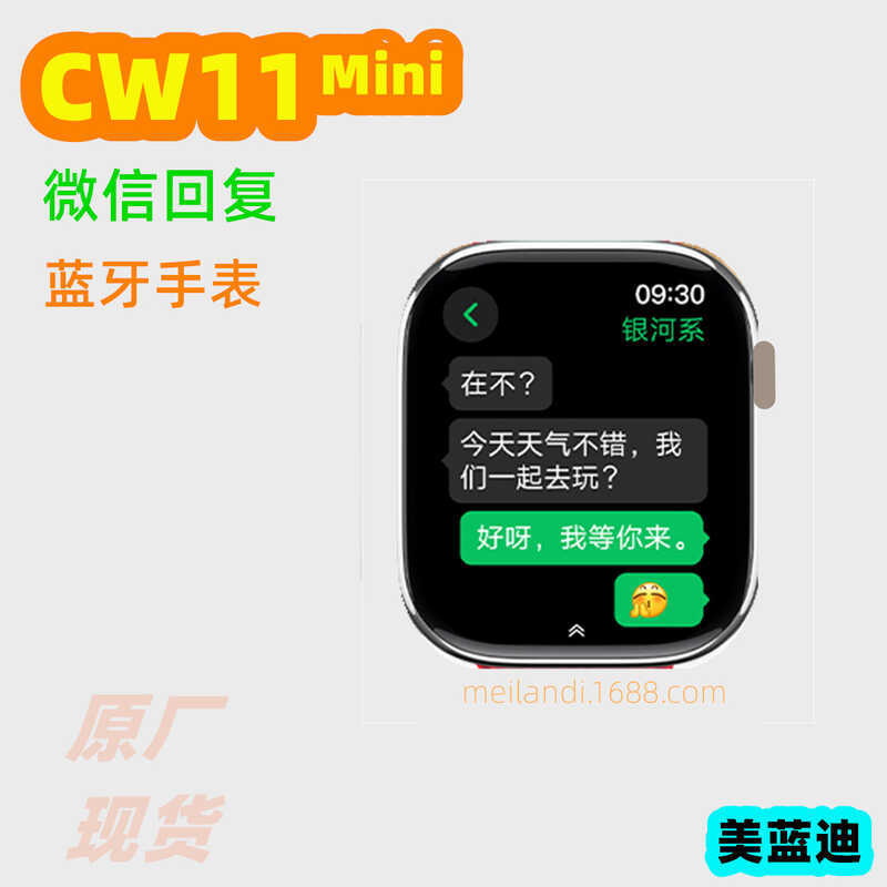 CW11 Mini Smart Watch WeChat Reply Function S10 การชําระเงินรองรับชุดหูฟังไร้สาย TWS AI