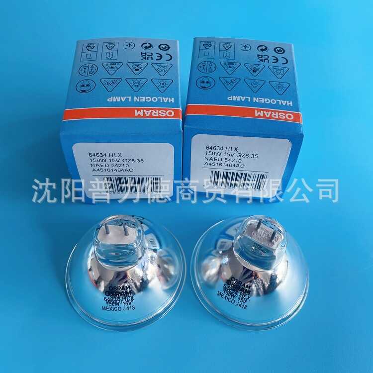 Osram HLX 66434 15V150W แหล่งกําเนิดแสงเย็นหลอดฮาโลเจนถ้วยหลอดไฟกระจกท้องอิเล็กทรอนิกส์