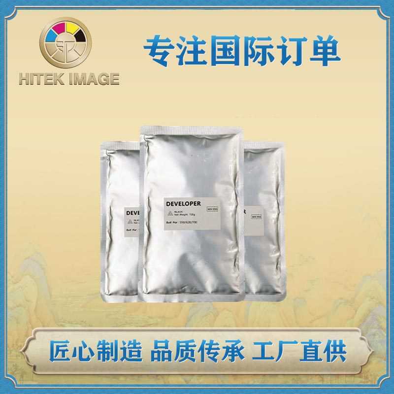 เข้ากันได้กับ Sharp MX620 Carrier MX550.555.6207 เครื่องพัฒนาเครื่องถ่ายเอกสาร