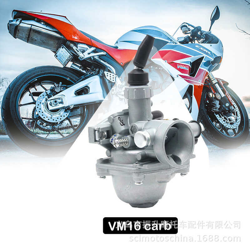 按摩托车油器VM16 PZ19mm Carb 70 90 110CC Dirt Bike ATV Scoot
