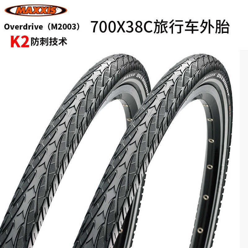 ยางจักรยานเสือหมอบ MAXXIS ขนาด 7 x 38C สำหรับ wheel size 29 inches พร้อมอุปกรณ์ติดตั้งยางแบบไม่หลุดอ