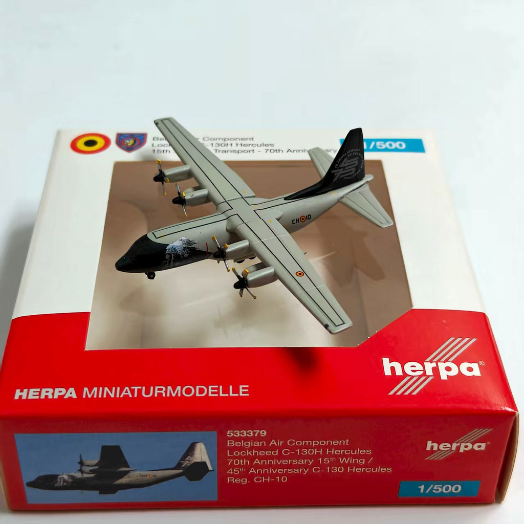 1: 500เฮอร์ปา533379เบลเยียม Space Force Rockheed C-130H Hercules เครื่องบินรุ่น Out of Print Model