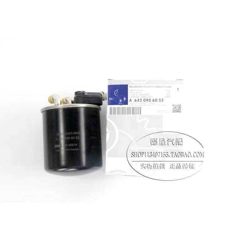 Mercedes-Benz W164 กรองดีเซล GL350 GL320 GL400 GL450 GL500 642 กรองดีเซล
