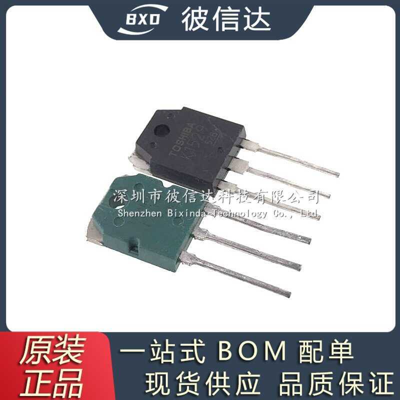 2SK1529 2SJ200 เครื่องขยายเสียงหลอดคู่ K1529 J200 Field Effect Tube Triode