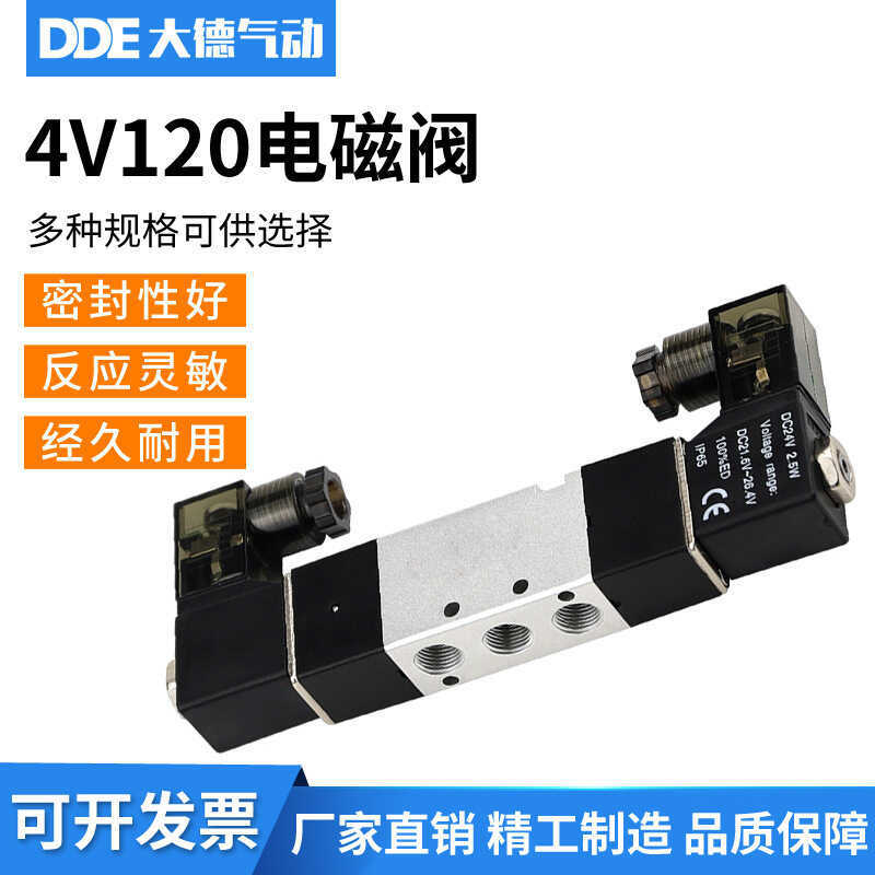 Double Coil Two-Digit Five-Way Solenoid วาล์ว 4V120-06 DC12V DC24V AC36V AC110V AC220V