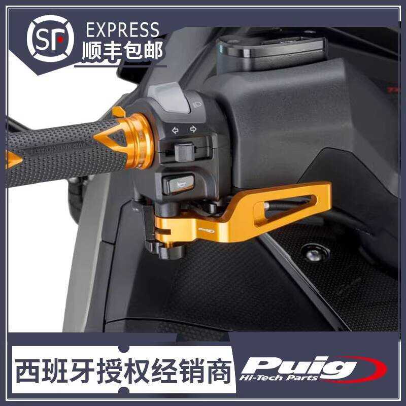 เหมาะสําหรับ Yamaha TMAX 530 560 CNC ดัดแปลงคันโยกเบรกมือเบรคสเปน PUIG นําเข้า 12-20