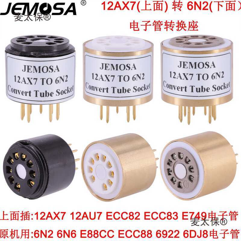 หลอดผู้ถืออะแดปเตอร์ 12AX7 12AU7 ECC82 ถึง 6N2 ECC88 6922 หลอดเชียงใหม่ Taibao