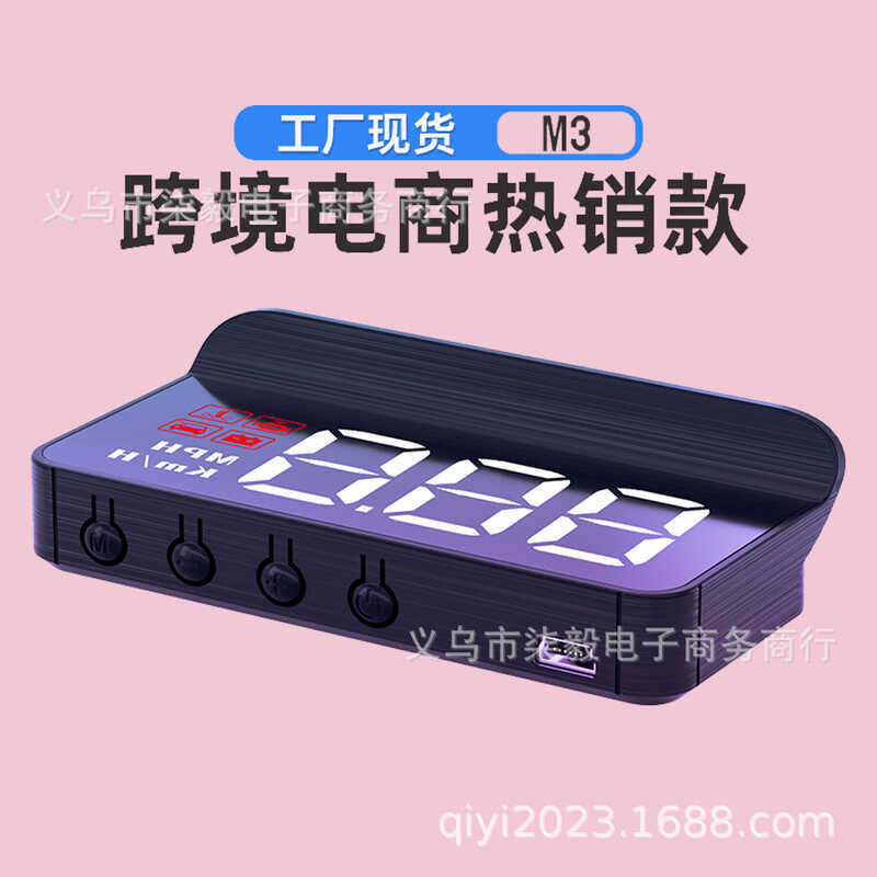 M3 HUD Display HUD Car Universal ดัดแปลงแบบพกพา OBD HD Car Display