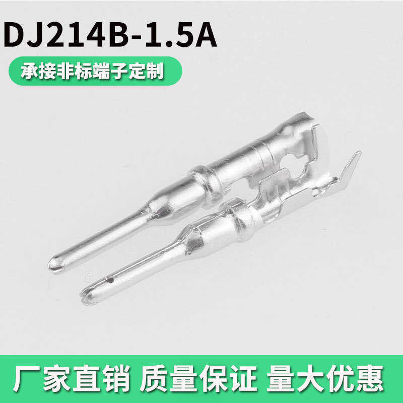 ในประเทศ 1060-16-0122 Dechi Connector Terminal Dechi Connector Terminal DJ214B-1.5A