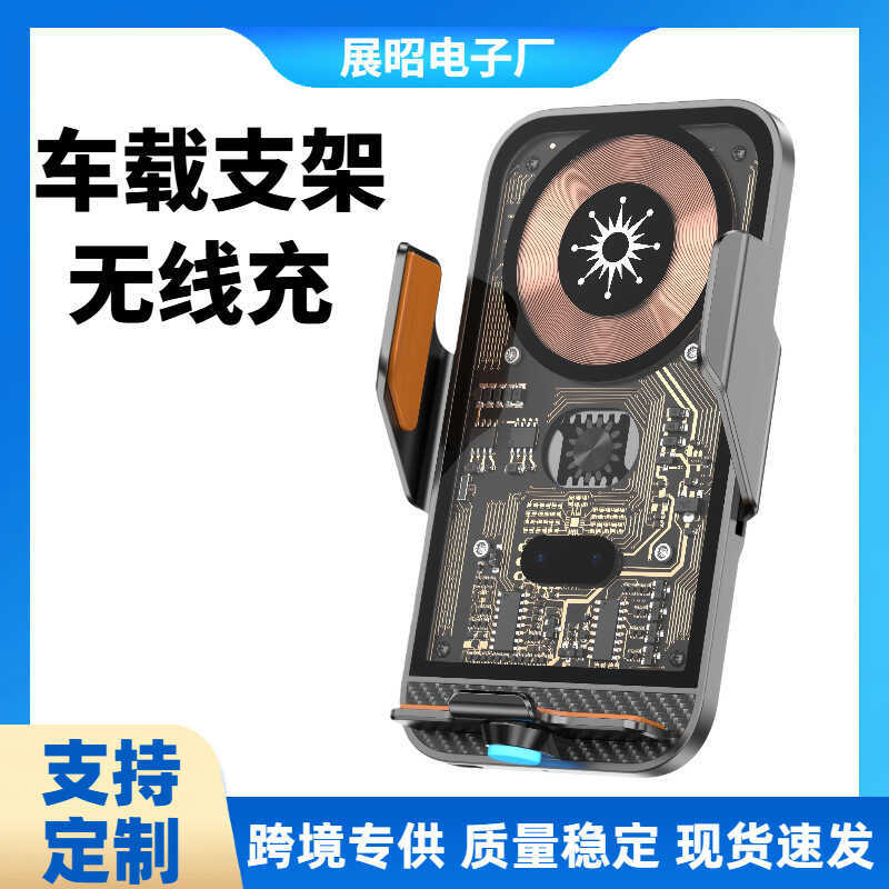 Car Mount 66W Wireless Charger 360°ที่วางโทรศัพท์นําทางช่องระบายอากาศแบบเหนี่ยวนําอัตโนมัติแบบหมุนได