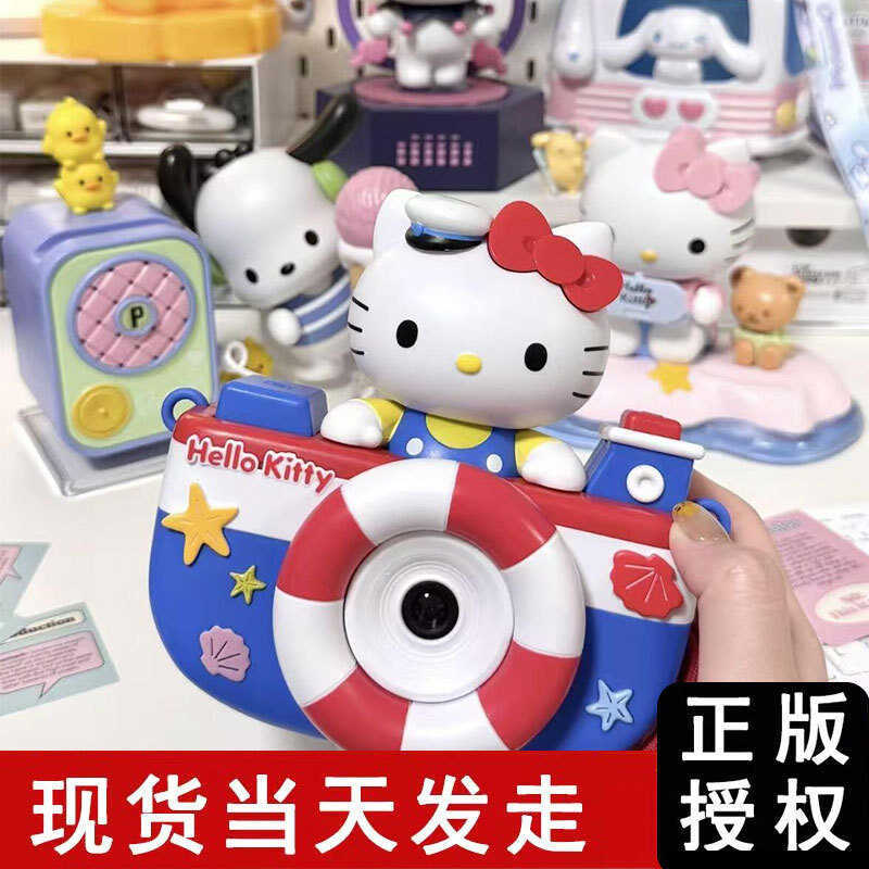2025 KFC KFC Sanrio Day Toys กล้องเด็ก Hello Kitty Pacha Dog K Song xindianA