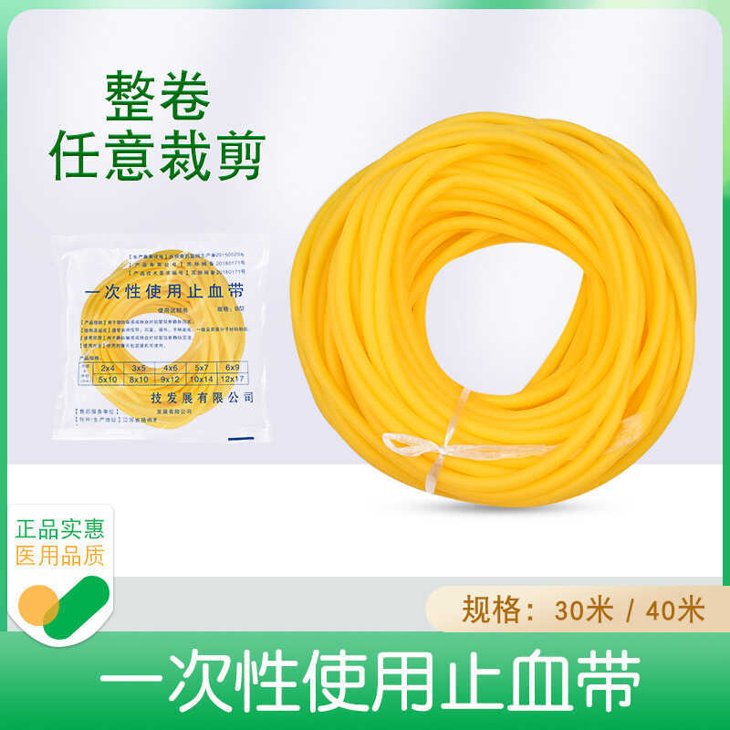 Huayue ยืดหยุ่น Hemostatic เข็มขัด Infusion Liquid Bundled Blood Collection ความดันหลอดเลือดดําเข็มข