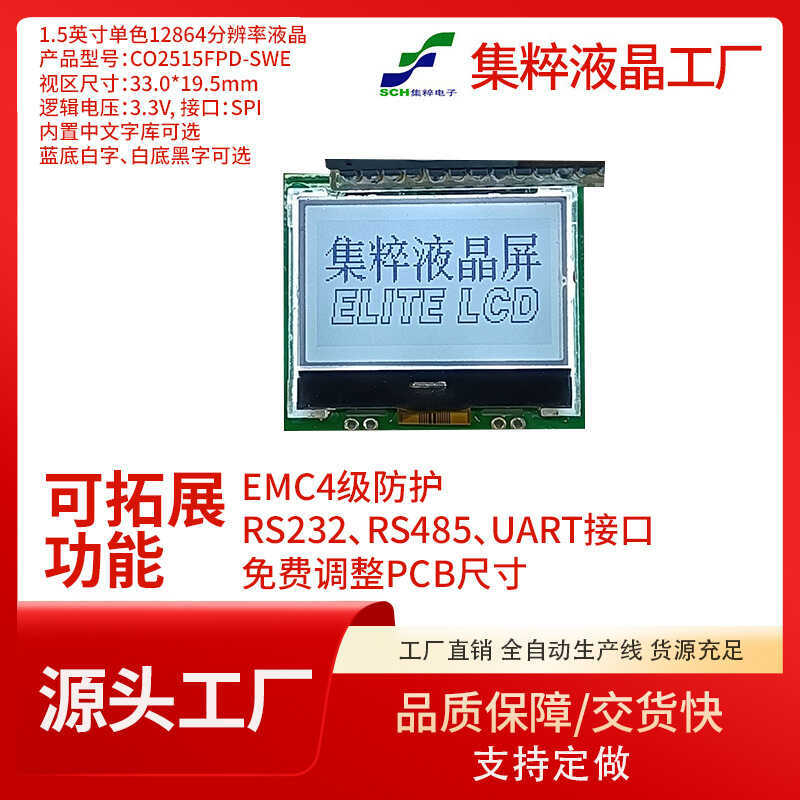 5 ซม. 12864 Dot Matrix หน้าจอ LCD COGLCM โมดูล 3.3 V ~ 5.0 V พอร์ตอนุกรม SPI พร้อมห้องสมุดตัวละครจีน