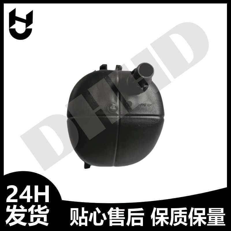 17139485733เหมาะสําหรับ BMW G12 G11 G14 G15 G16 ถังเก็บน้ําขยาย