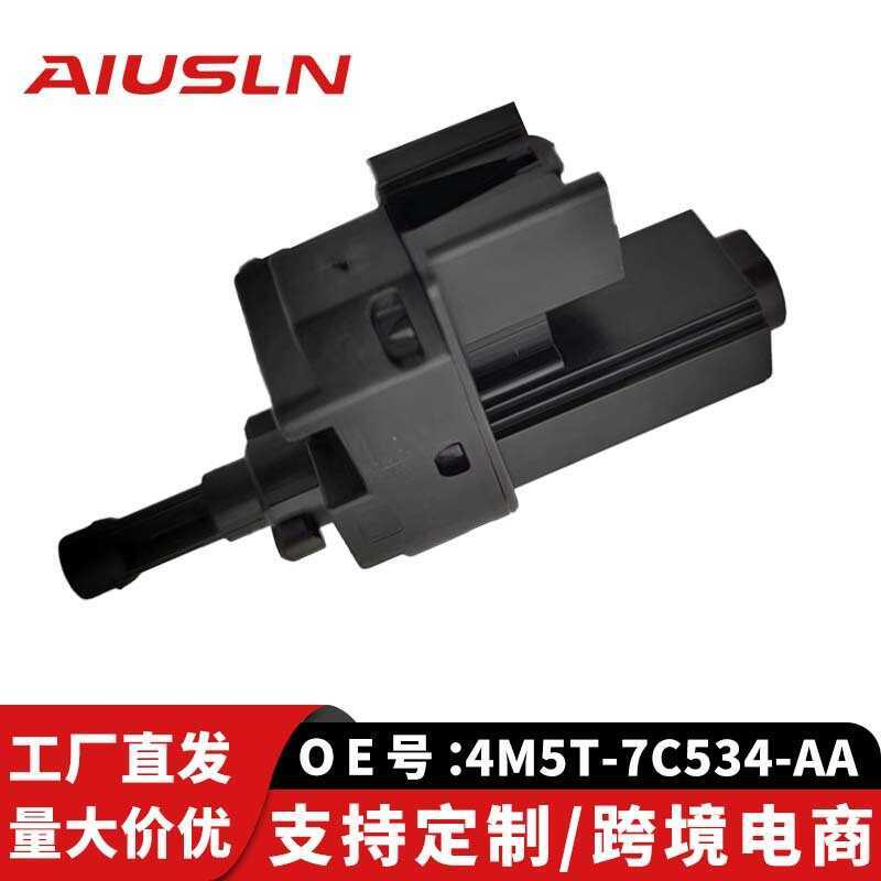 เหมาะสําหรับ Ford Winning/Wingbo สวิตช์ไฟเบรค 4M5T-7C534-AA 1343269อีคอมเมิร์ซขายร้อน