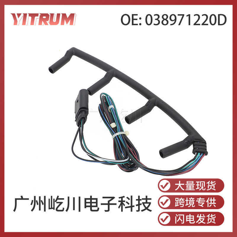 038971220D เหมาะสําหรับ Volkswagen Audi 1.8 t1.9 t2.0 t-99-06Y Preheating ปลั๊กสายไฟยี่ห้อใหม่