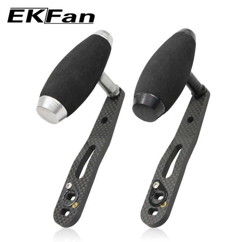 EKFan Lure Fishing Reel ดัดแปลง Rocker T-shaped carbon rocker arm อุปกรณ์เสริมตกปลาทะเล