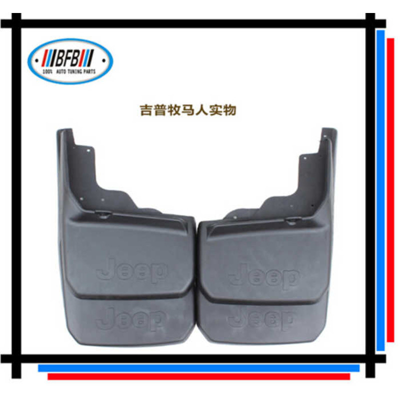 เหมาะสําหรับ Jeep Wrangler Mudguard Wrangler Mudguard Wrangler Mudguard