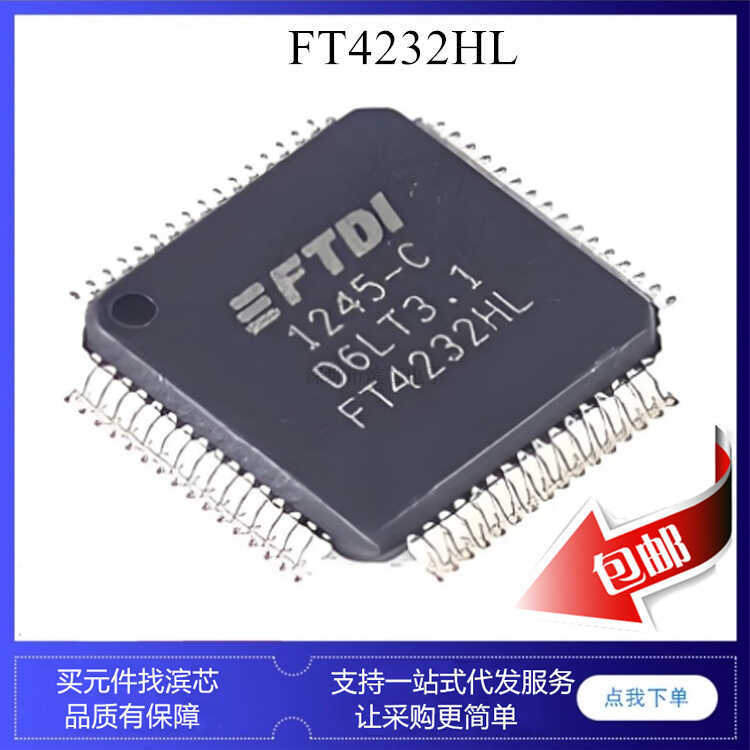 FT4232HL FT4232HQ QFN64 LQFP64 USB ความเร็วสูง Hub ควบคุมชิป ic