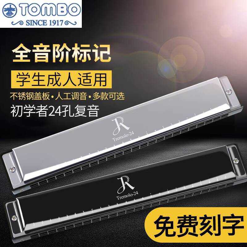 ญี่ปุ่นญี่ปุ่น TOMBO TOMBO เริ่มต้น Introductory นักเรียนใช้ผู้ใหญ่ Professional Performance เกรด 24