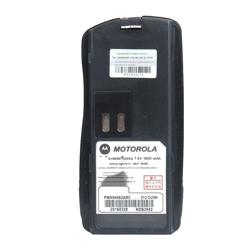 Motorola walkie-talkie แบตเตอรี่ GP2000 GP2000S SP66 แบตเตอรี่ลิเธียม 1800 mAh