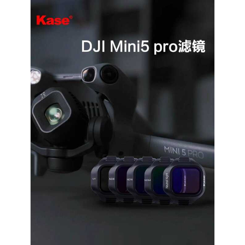 Kase/kase Official Flagship Store Drone Filter เหมาะสําหรับ DJI/DJI Mini Mini5 pro Filter เลนส์ UV N