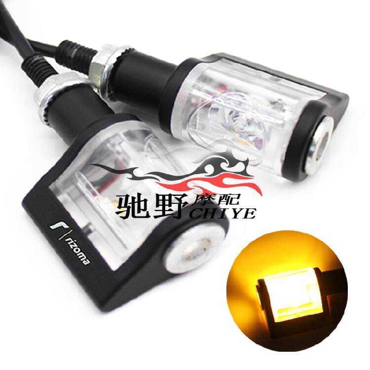 Kawasaki ER-6N ER-6F Ninja650 Ninja Rizoma ดัดแปลงไฟเลี้ยว LED ไฟเลี้ยว/คู่