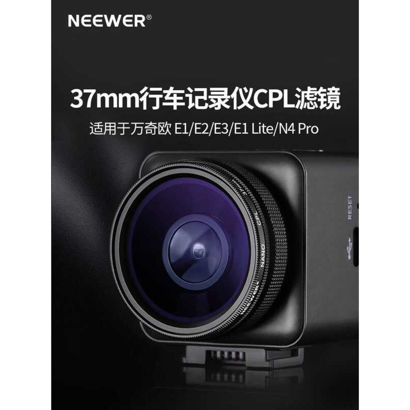 NEEWER/NEEWER 37 มม.เครื่องบันทึกการขับขี่ตัวกรอง CPL ขับรถตัวกรองโพลาไรซ์สะท้อนแสงสองชั้นเคลือบนาโน