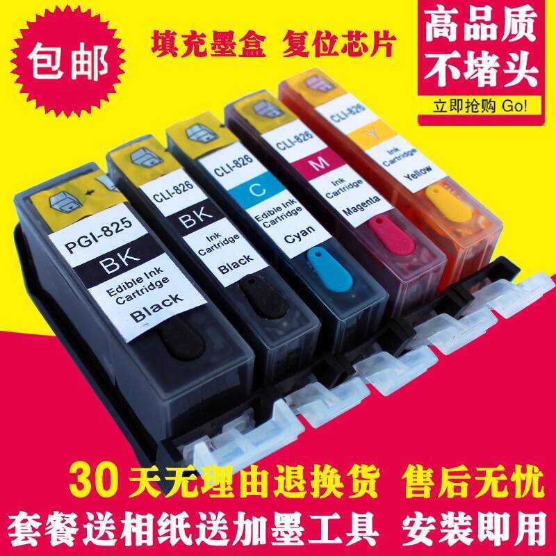 เหมาะสําหรับ Canon ix6580 65 IP4980 4880 MX888 MG5280 เติมตลับหมึกต่อเนื่อง