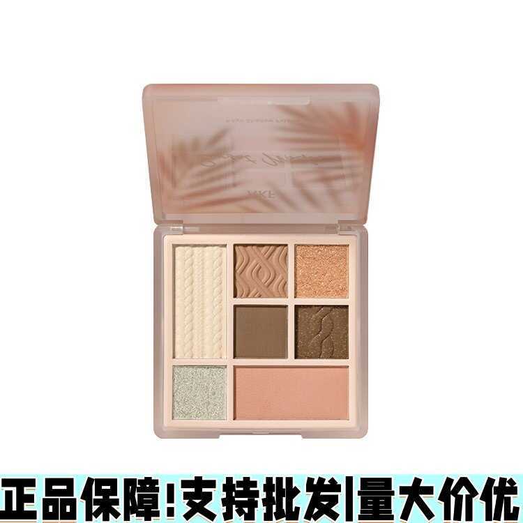 AKF High Gloss Eyeshadow Palette 2025 รูปแบบใหม่ afk Earth Color อายแชโดว์ที่ครอบคลุมทุกวันแต่งหน้า 