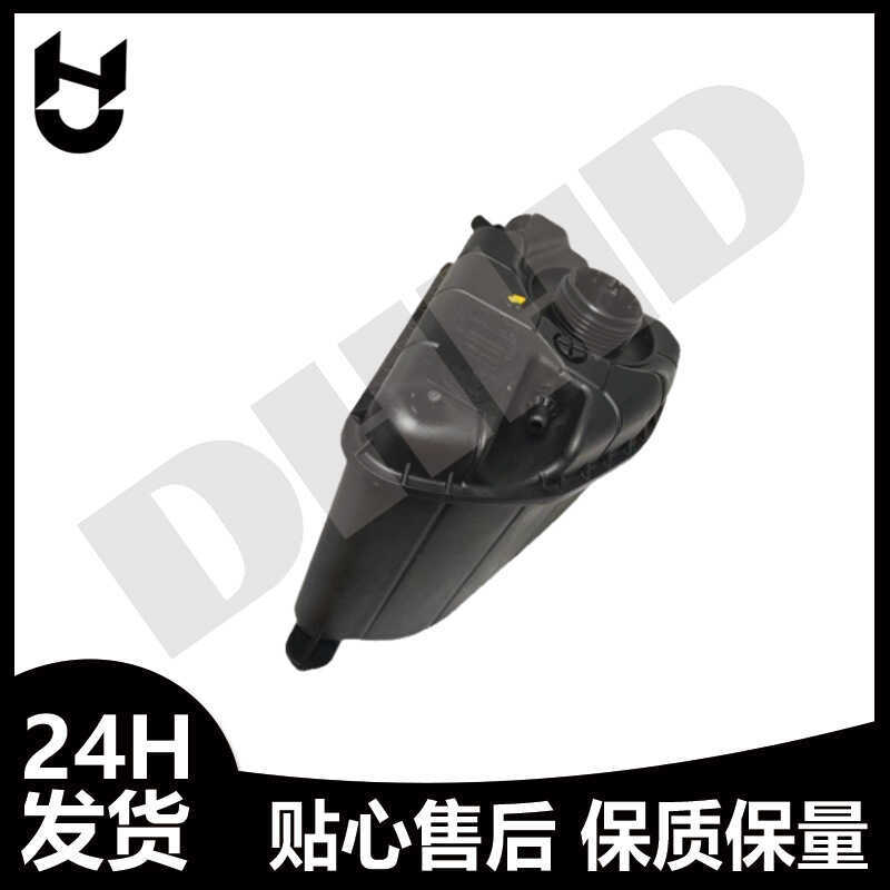17139485733เหมาะสําหรับ BMW G12 G11 G14 G15 G16 ถังเก็บน้ําขยาย