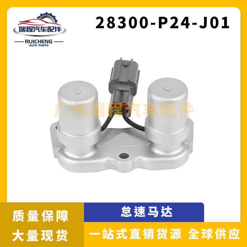 เหมาะสําหรับ Honda Civic Gearbox Solenoid วาล์วเกียร์ Solenoid วาล์วอะไหล่รถยนต์ 28300-P24-J01