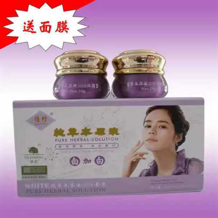 ของแท้ Qizhu Whitening Whitening Herbal Solution ชุดสองชิ้น Whitening Freckle Removal Two-in-One Mor