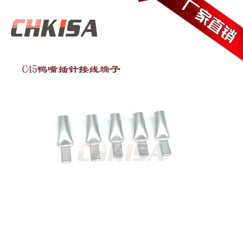C45 Pin C45-5/C45-10/C45-25 Duckbill ประเภททองแดงการเชื่อมต่อจมูก Terminal การเชื่อมต่อทองแดงจมูก
