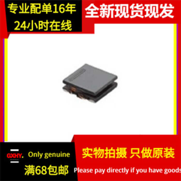 ในสต็อก DLW44SM302SK2L ทั่วไป Mould Stringing แหวนกรอง 4040 2200R 1.1A 60V