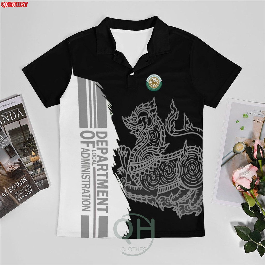 เสื้อโปโล ทรงผู้ชาย ทรงผู้หญิง พิมพ์ลายคอปกสิงห์ปกครองท้องถิ่น เสื้อกรมส่งเสริมการปกครองท้องถิ่น ไม่ต้องรีด สีดำ A63