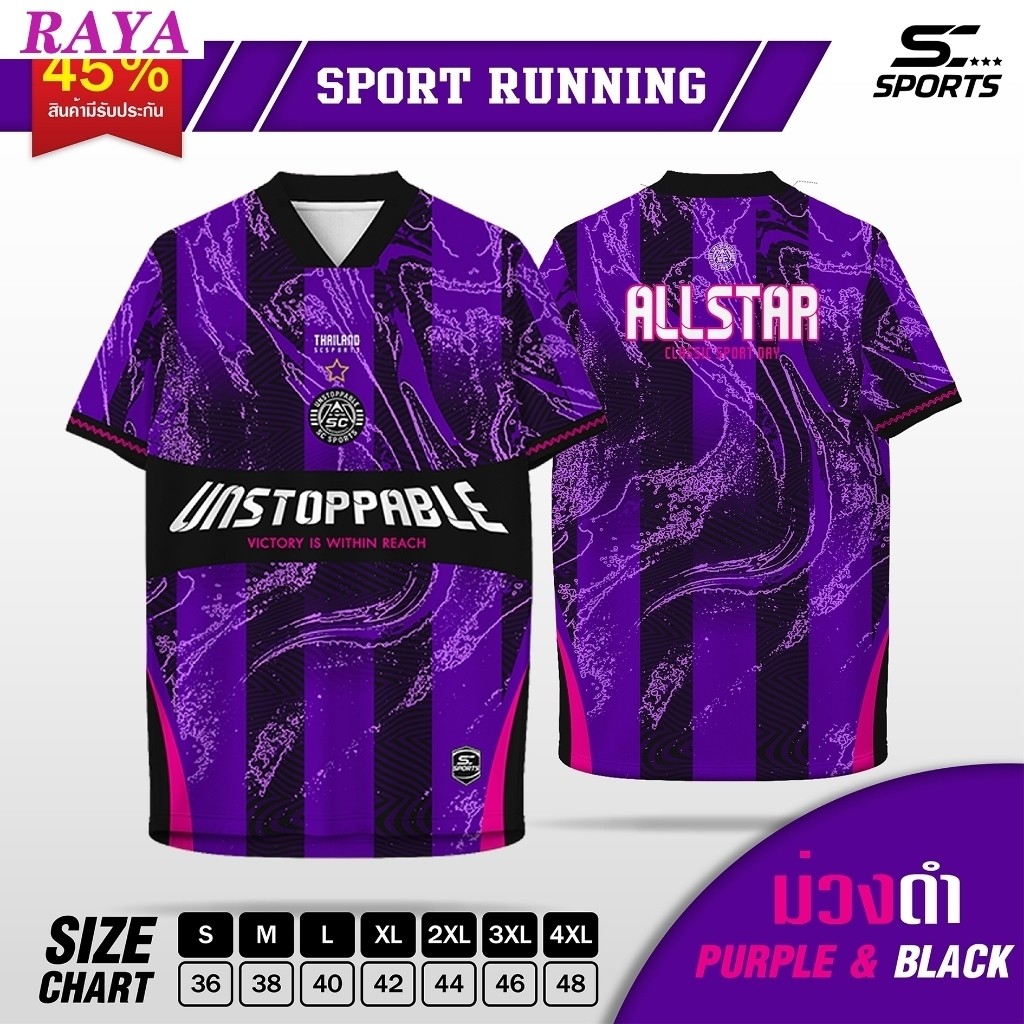 SC Sports Sports Printing Jerseys Thailand คอวี Cool Run Travel Work เสื้อระบายอากาศ