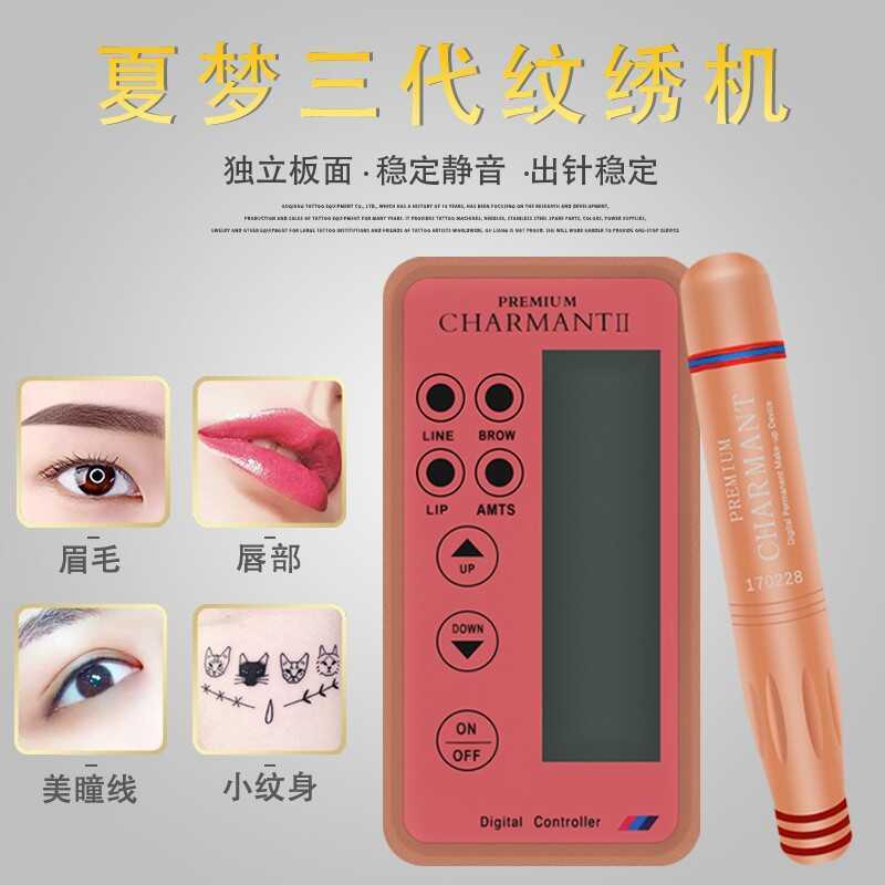 Xiameng Rose Gold 3 Third Generation Tattoo เย็บปักถักร้อยเครื่อง Tattoo Eyebrow Floating Lip Tattoo
