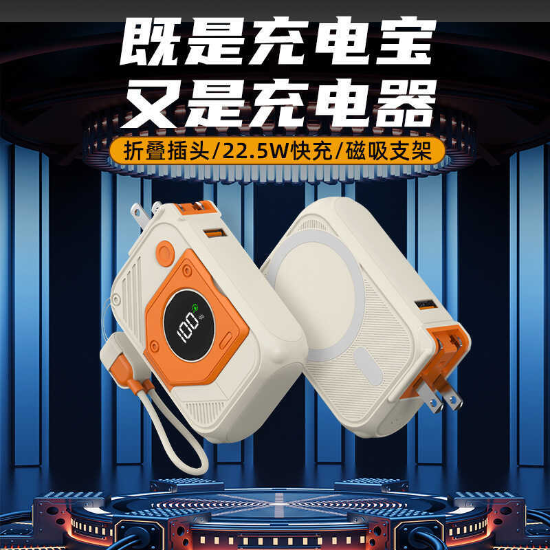Magnetic Wireless Charger 20,000mAh PD22.5W ความจุขนาดใหญ่สุดมาพร้อมกับวงเล็บ Multi-Fun